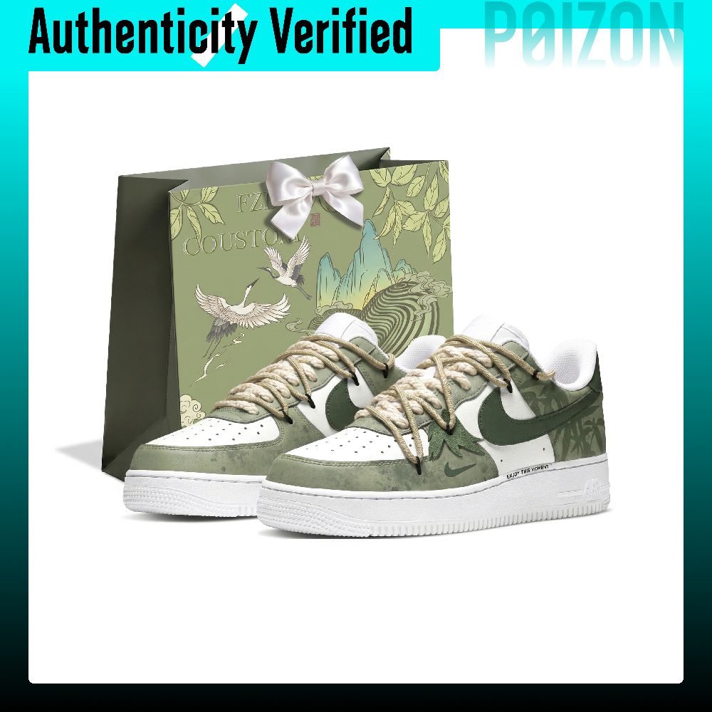 Nike Shoes Air Force 1 - Męskie buty do jazdy na deskorolce